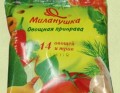 Приправа овощная «Миланушка»